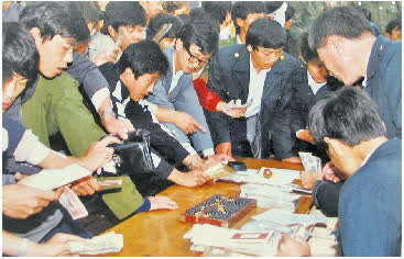 邮票收藏交易市场