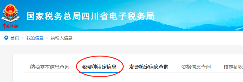 印花税是什么意思