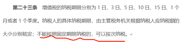 印花税是什么意思