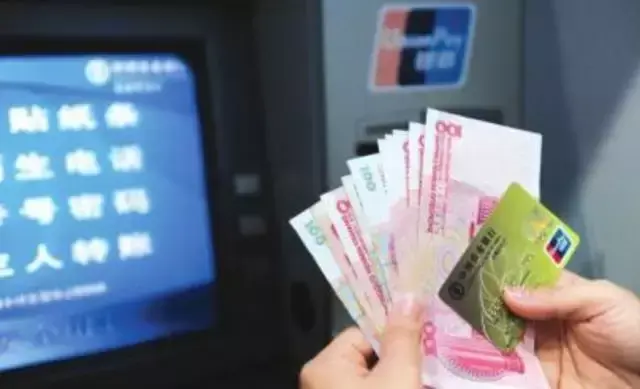 银行可以换钱吗