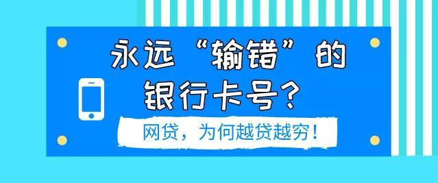 银行卡号大全