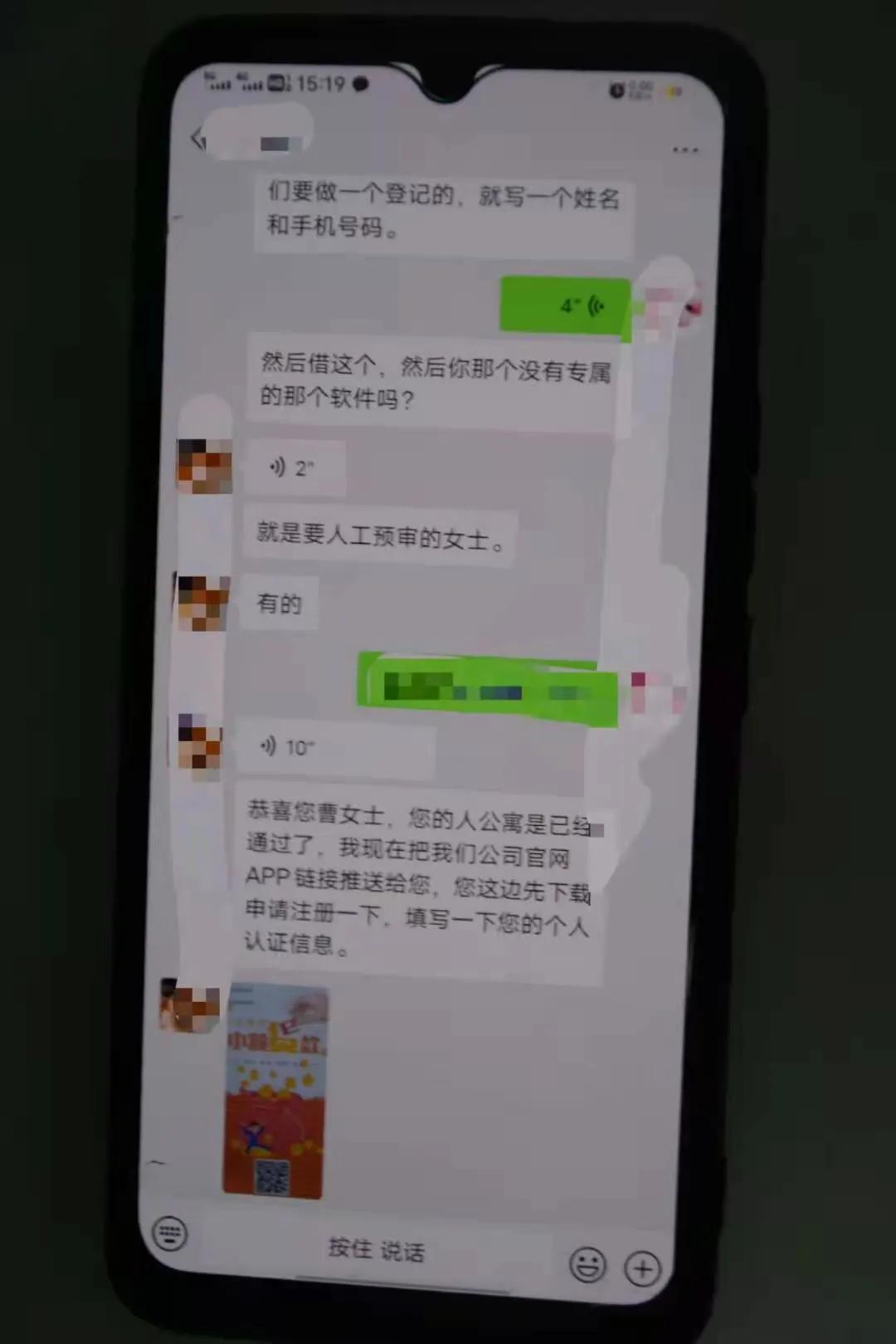 银行卡号大全