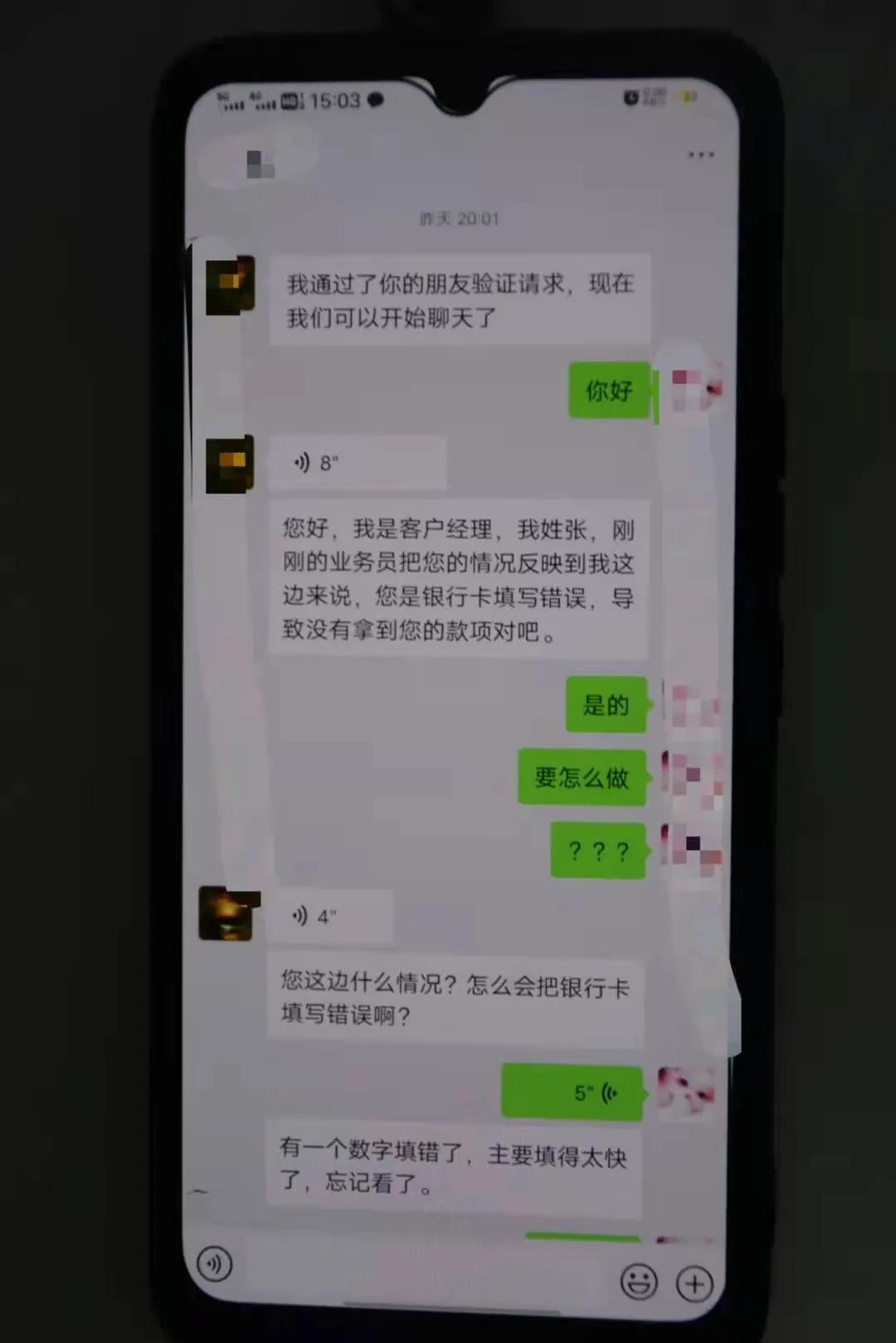 银行卡号大全