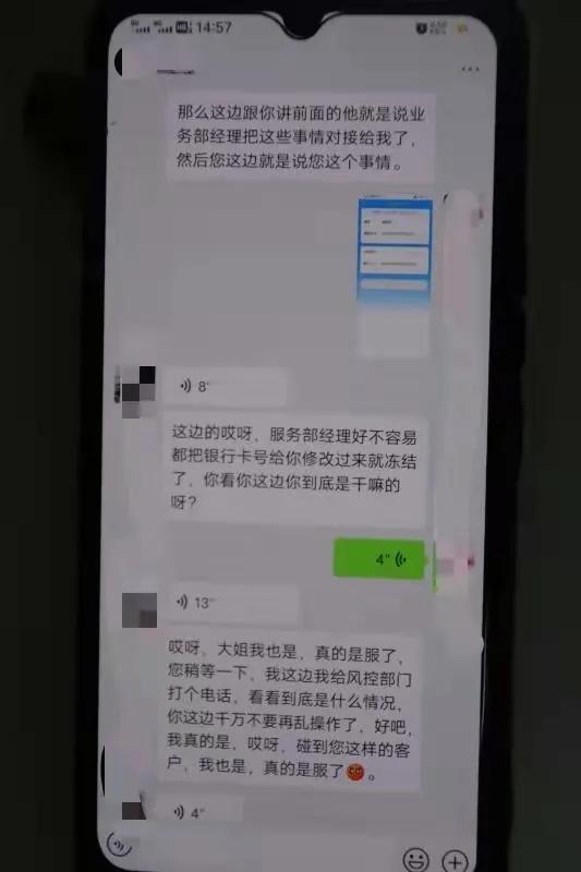 银行卡号大全