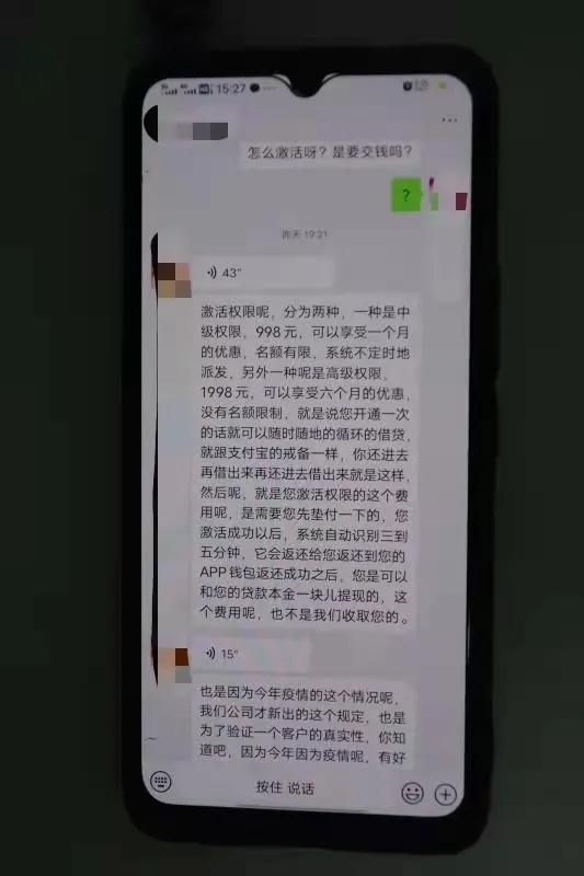 银行卡号大全