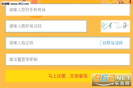 有什么贷款口子不用还不用上征信(十大不用征信就能借的软件排)  第3张