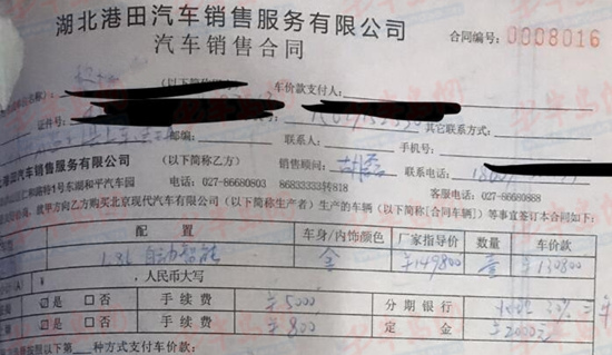 易鑫金融
