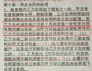 易鑫金融