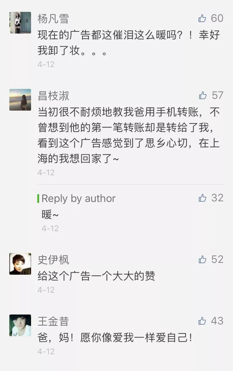 翼支付是干什么的