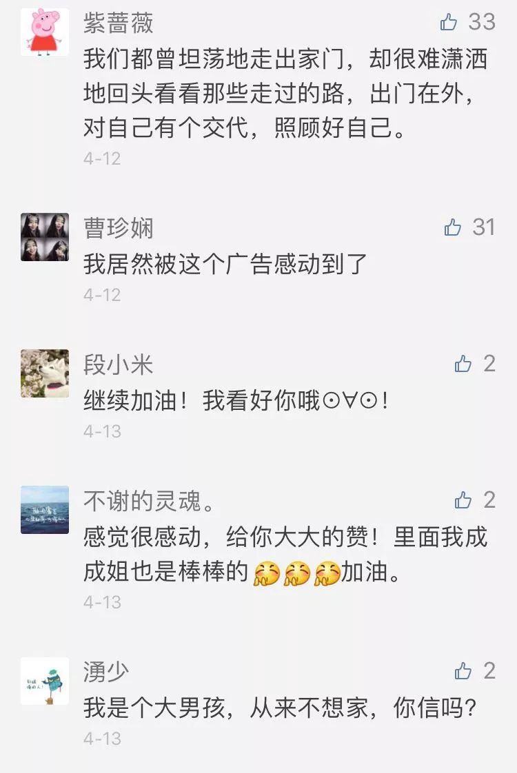 翼支付是干什么的