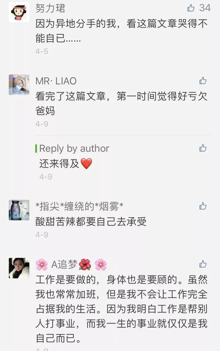 翼支付是干什么的