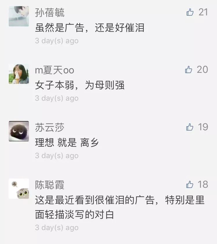 翼支付是干什么的