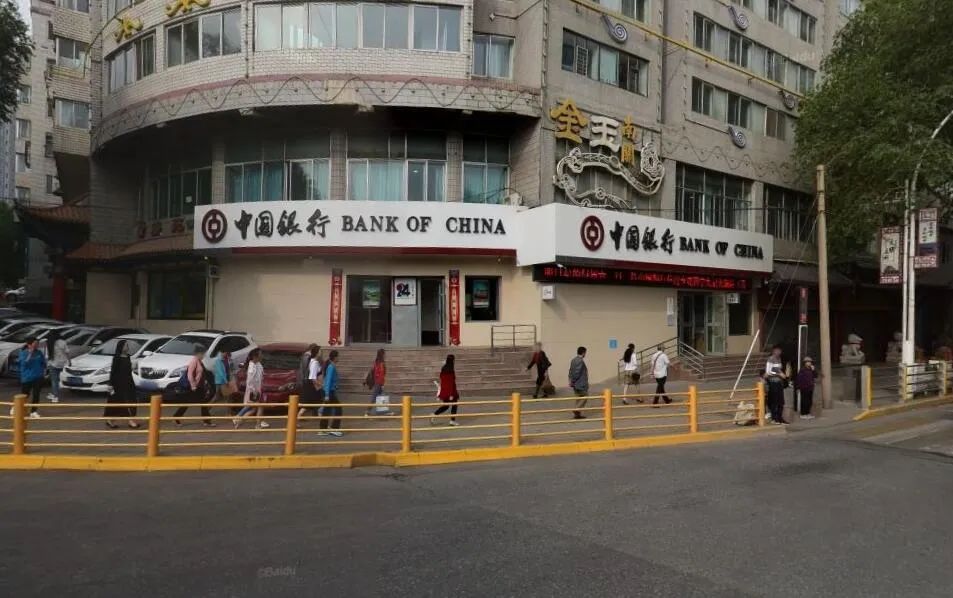 银行周天上班吗