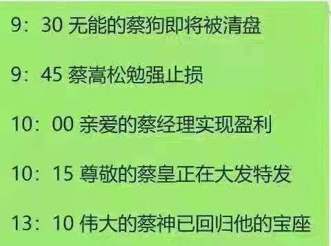 易方达蓝筹精选005827