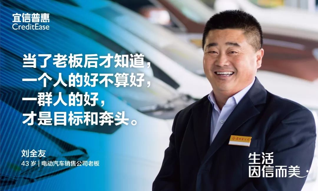 宜信普惠