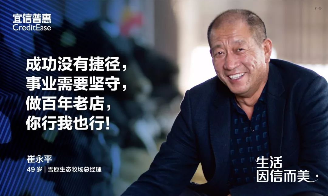宜信普惠