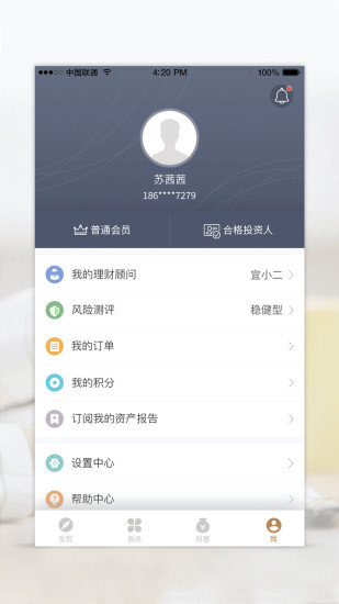 宜信公司官网