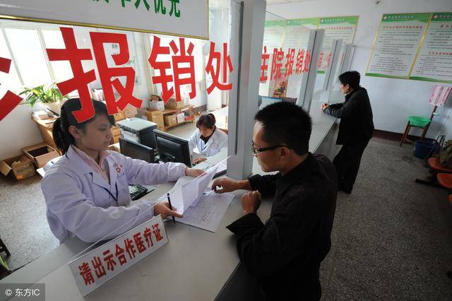 胰岛素可以报销吗