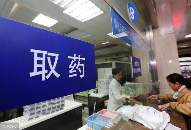 胰岛素可以报销吗