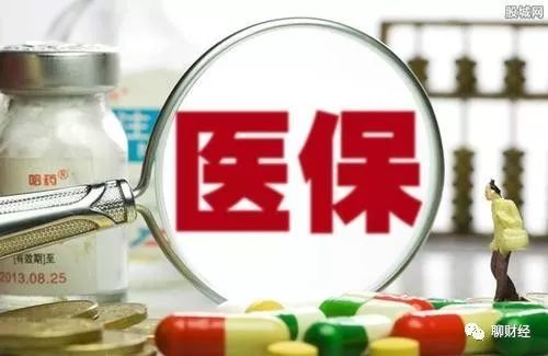 医保卡每月打入多少钱