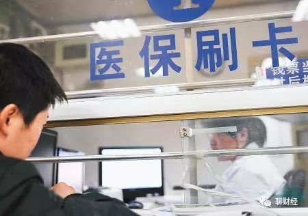 医保卡每月打入多少钱