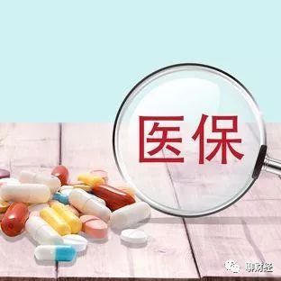 医保卡每月打入多少钱