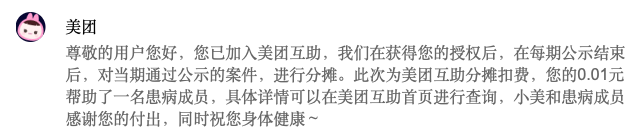 亿联银行客服电话