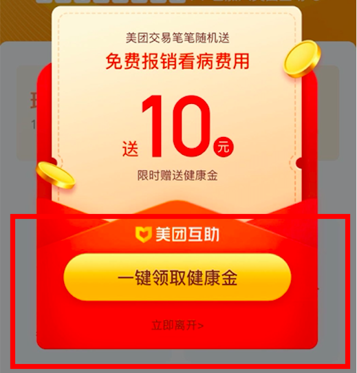 亿联银行客服电话