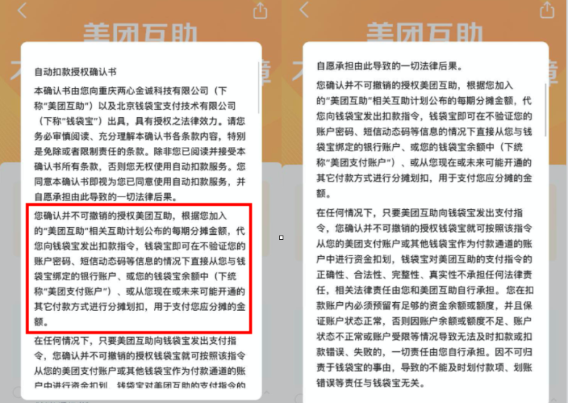 亿联银行客服电话