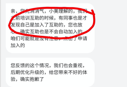 亿联银行客服电话