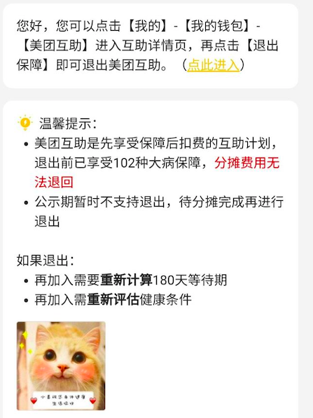 亿联银行客服电话