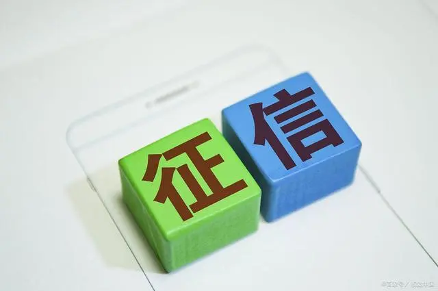 循环贷