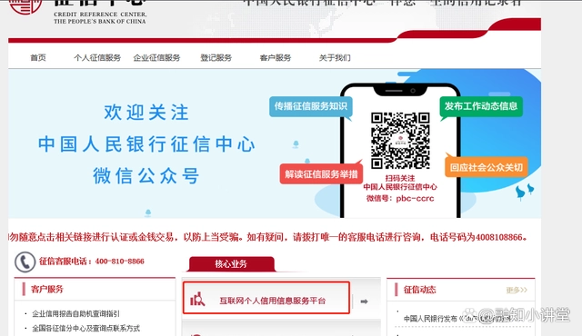 循环贷
