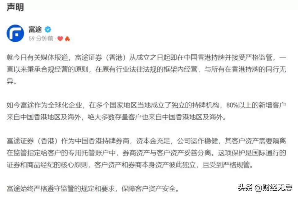 雪盈证券