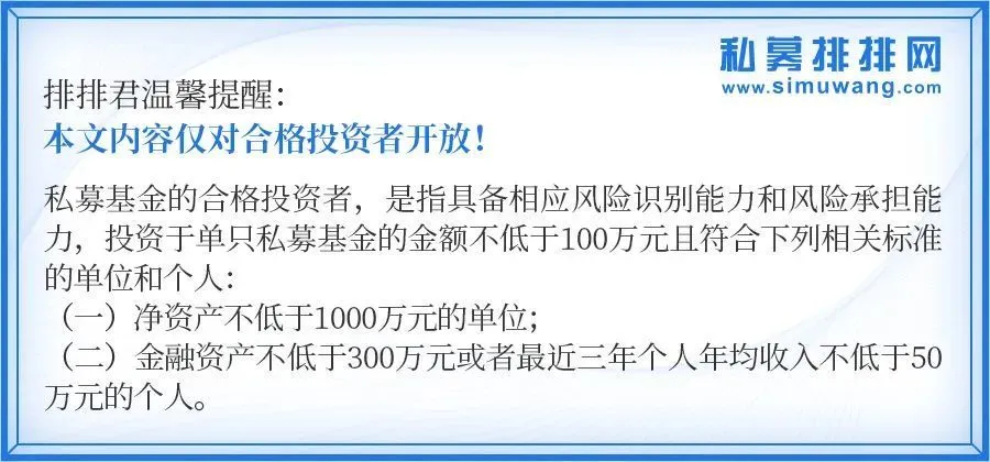 兴全趋势
