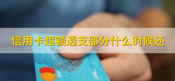信用卡界四大神卡