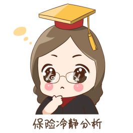 新华保险可靠吗