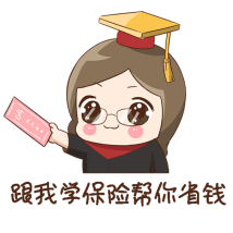 新华保险可靠吗