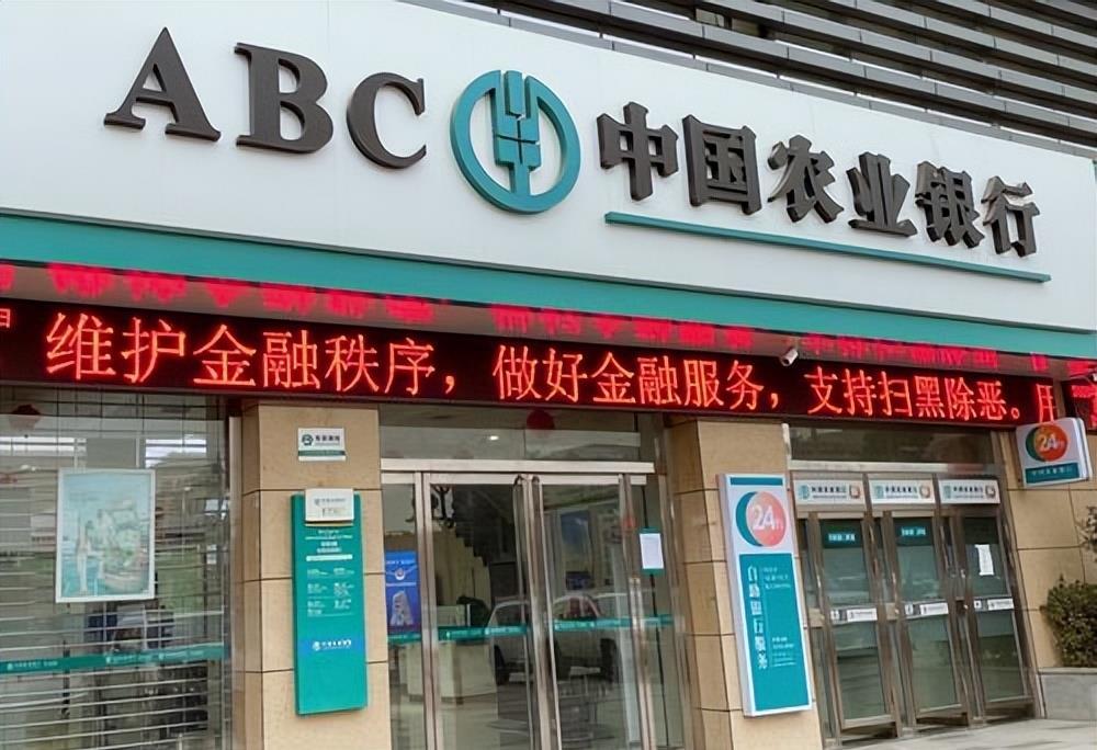 协定存款是什么意思