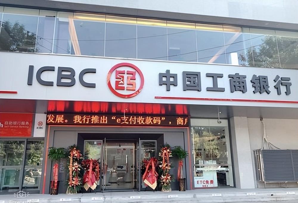 协定存款是什么意思