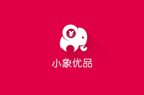 小象优品上征信吗