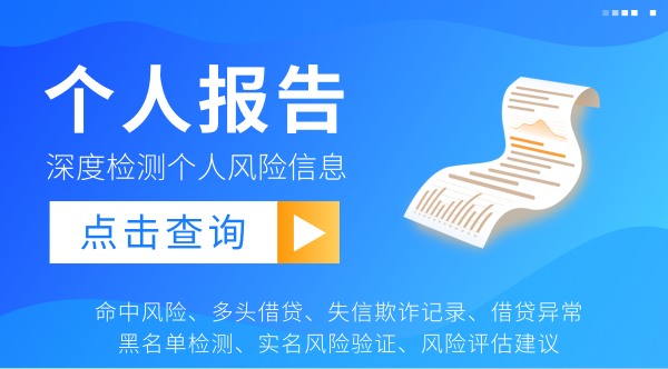 大数据查询