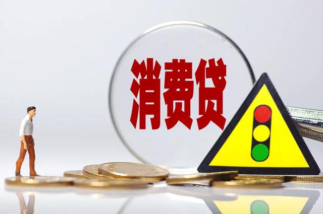 消费凭证怎么弄