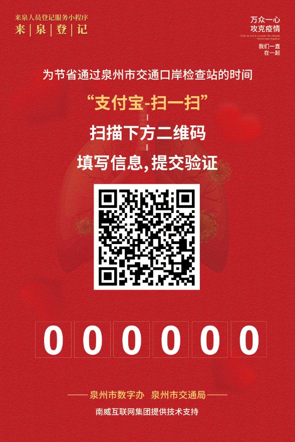 限高可以坐动车吗
