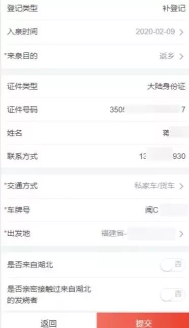 限高可以坐动车吗
