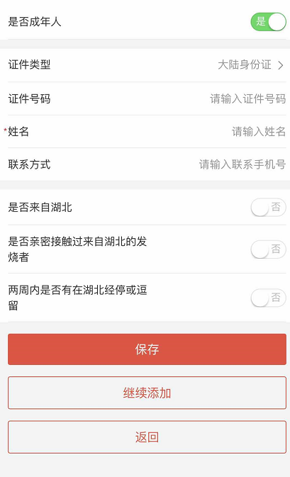 限高可以坐动车吗