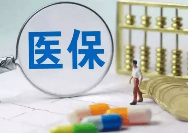 洗牙能用医保吗