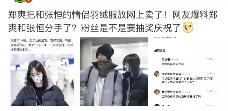 闲鱼可以用花呗付款吗
