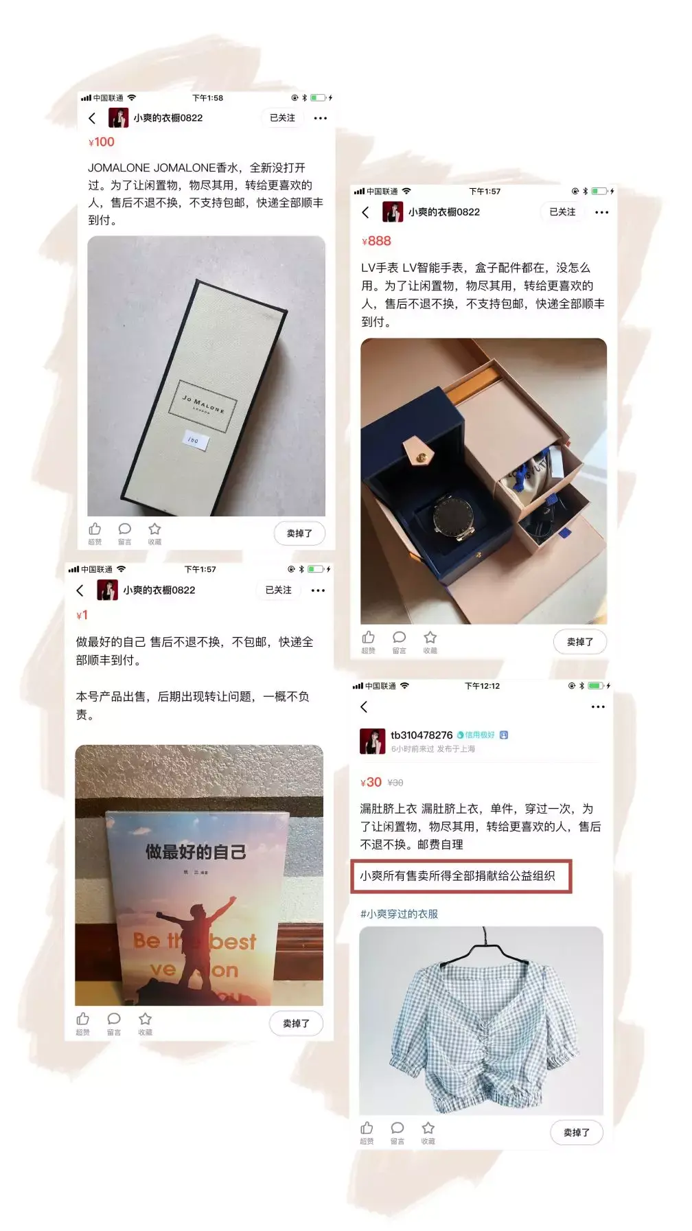 闲鱼可以用花呗付款吗