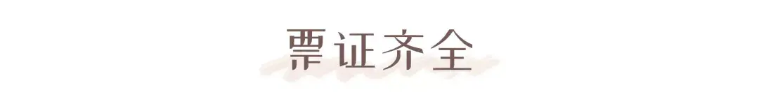 闲鱼可以用花呗付款吗